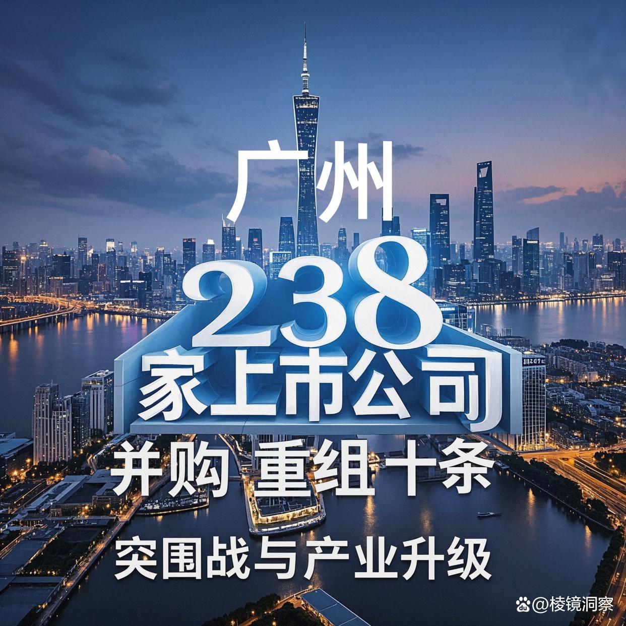 吐鲁番市专业并购重组(并购重组最好的书)