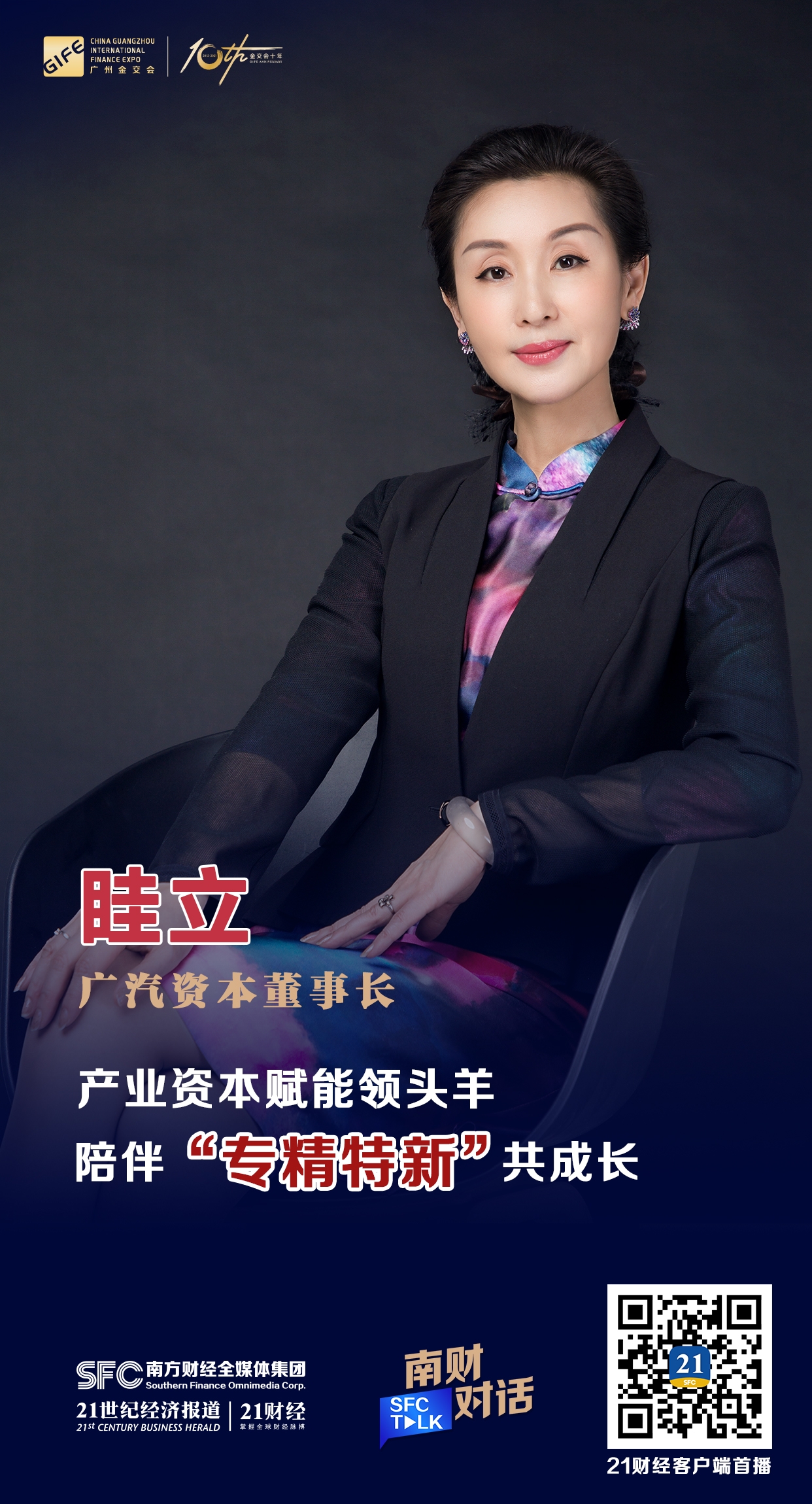 吐鲁番市全要素资本赋能实业(全要素企业是什么意思)