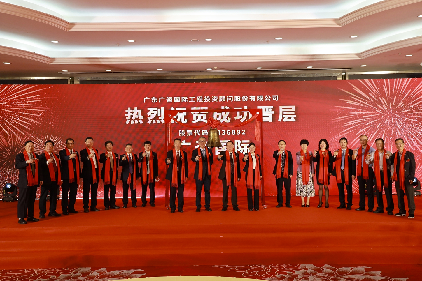 吐鲁番市全场景纺织新三板挂牌的简单介绍