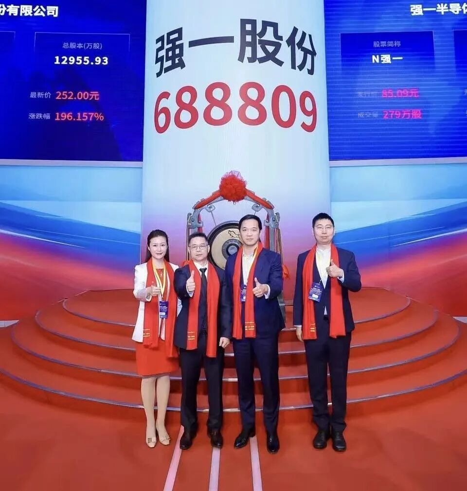 吐鲁番市领先科创板上市(2021科创板硬科技领军企业)
