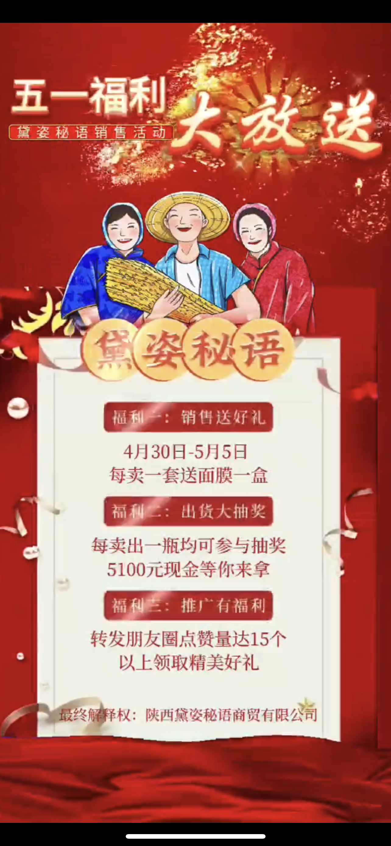 吐鲁番市广告并购顾问(广告并购顾问岗位职责)