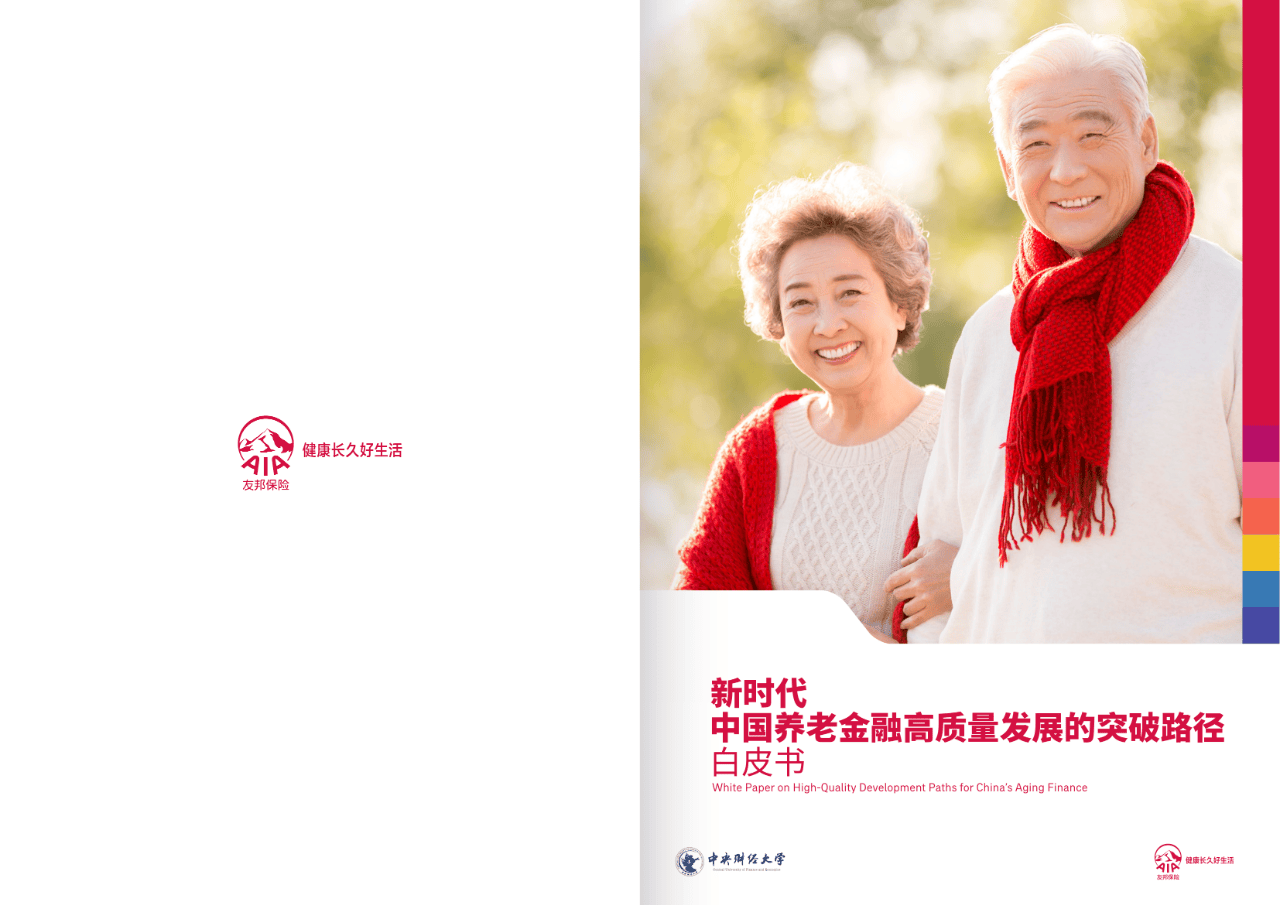 吐鲁番市养老企业投资咨询(投资养老项目的投资公司)