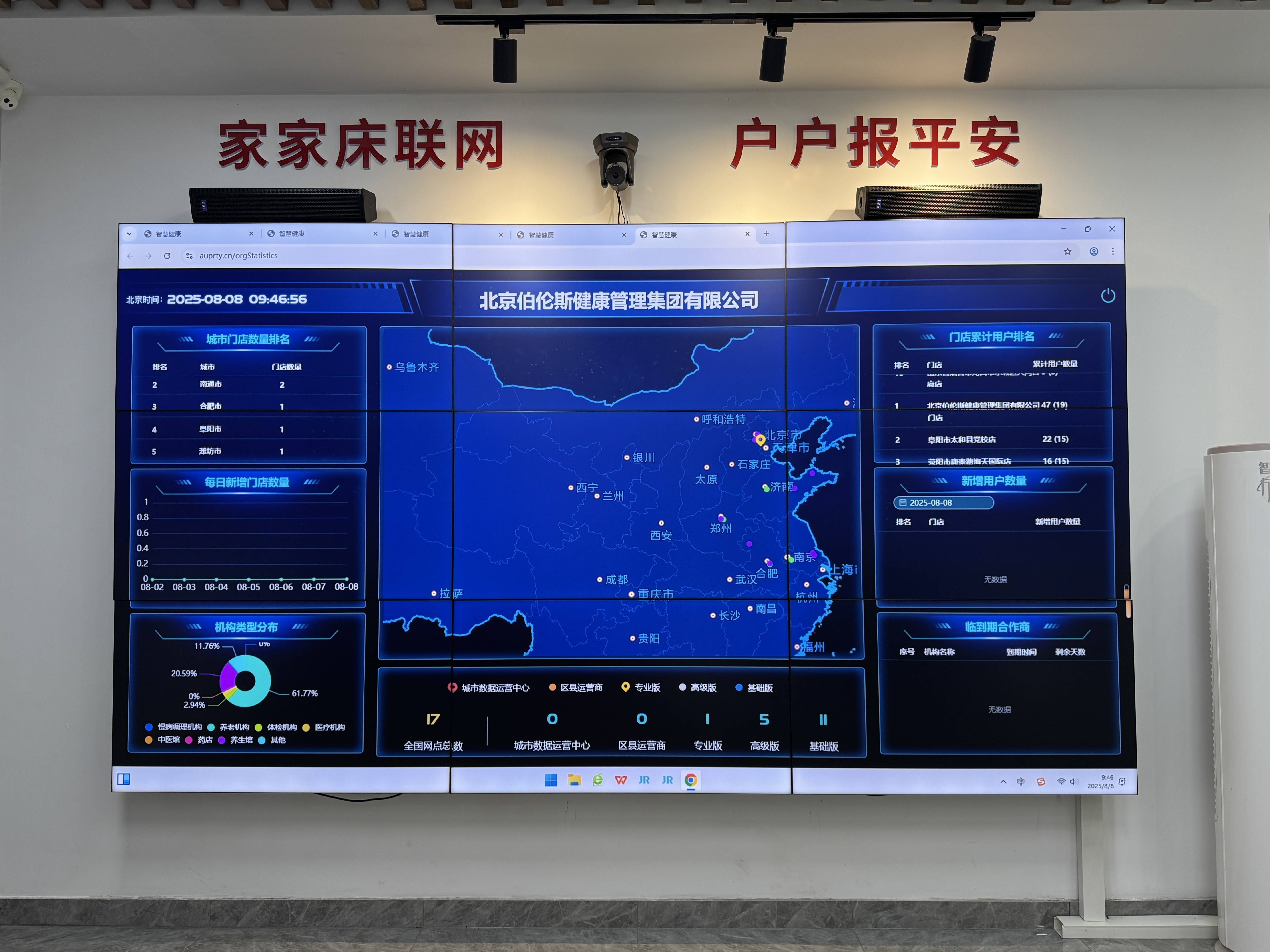 吐鲁番市管家式投资咨询(家管家投资项目是真的吗)