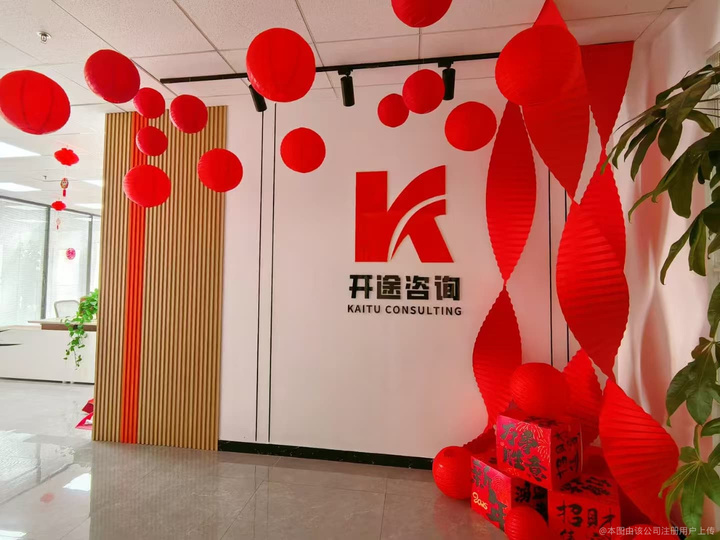 吐鲁番市全链条教育战略咨询(全链条教育战略咨询是什么)