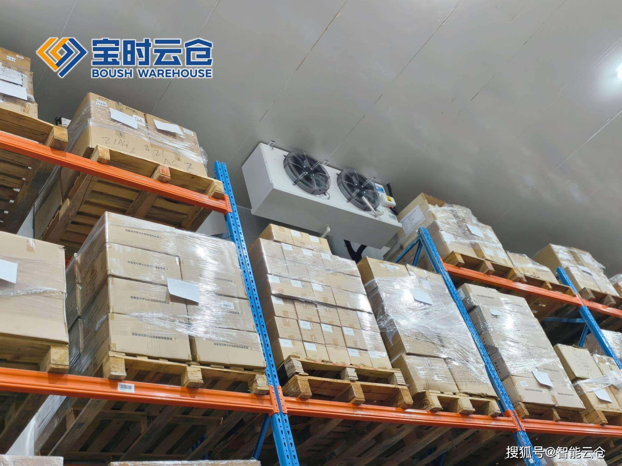 吐鲁番市领先物流品牌升级(领先物流服务商是自营物流)
