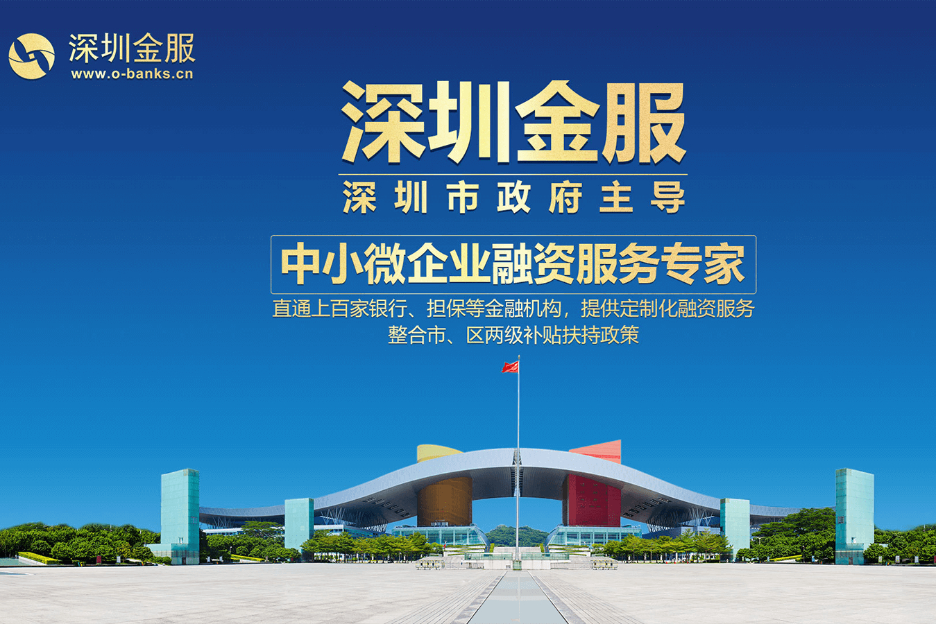 吐鲁番市投融资服务平台(投融资平台是什么意思)