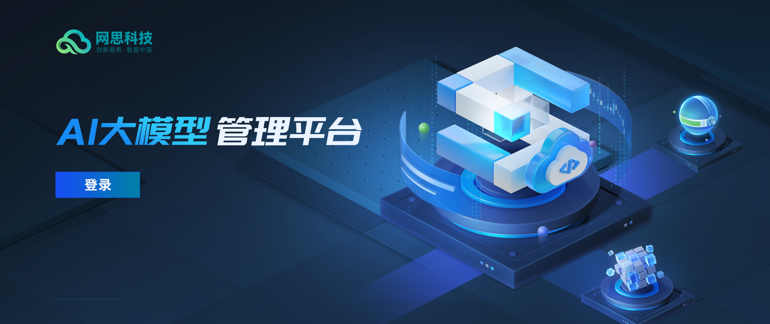 吐鲁番市融资策划平台(融资策划能力,融资渠道)