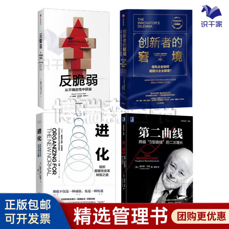 吐鲁番市转型期组织变革(组织转型主要考虑的三大要素)