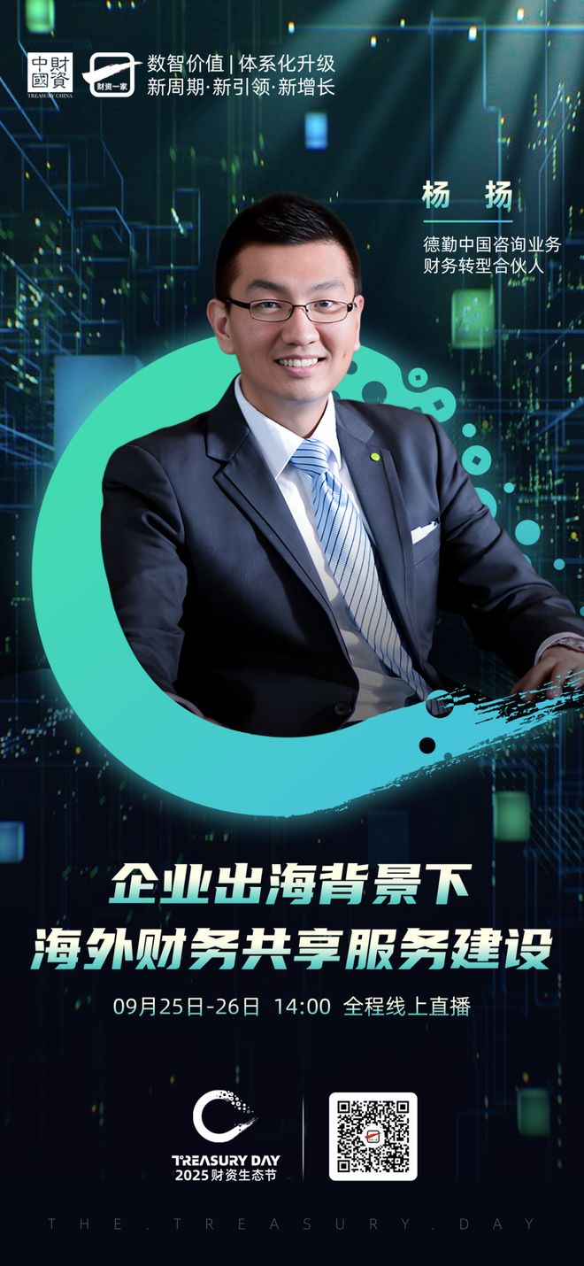 吐鲁番市上市公司企业战略资本咨询(上市公司企业战略资本咨询报告)