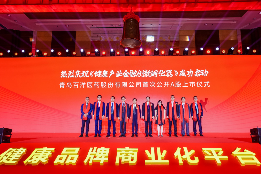 吐鲁番市包含高回报医药创业板上市的词条