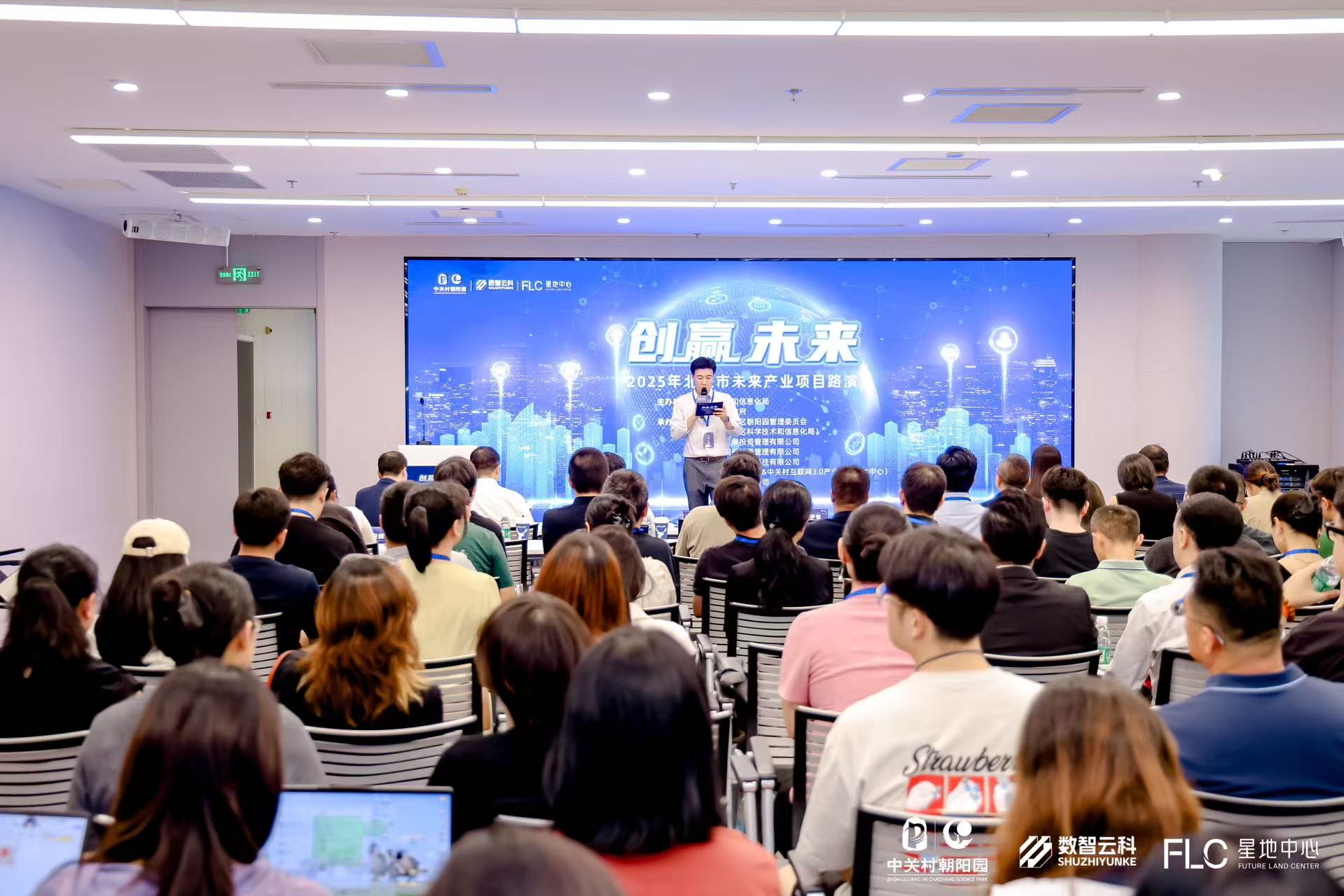 吐鲁番市融资路演平台(融资路演平台是什么)