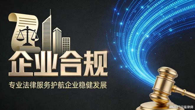 吐鲁番市合规企业价值增长机构(合规企业价值增长机构是什么)