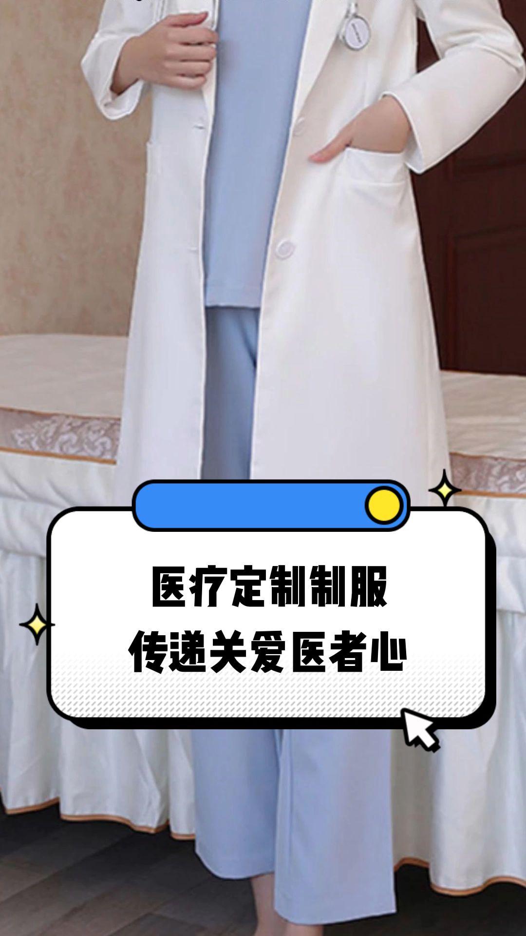 吐鲁番市定制医疗投资咨询(定制医疗投资咨询公司)