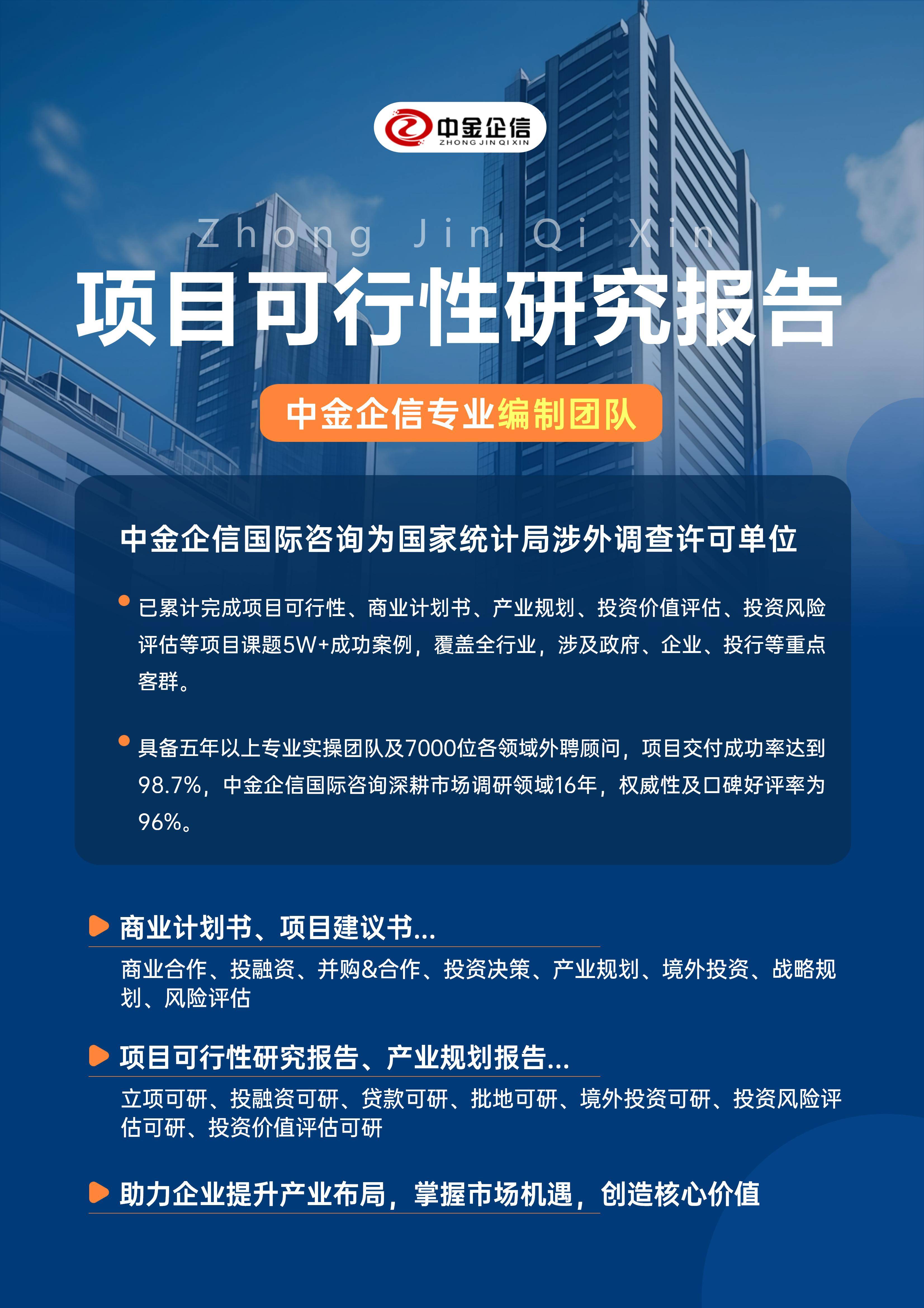 吐鲁番市结果导向可行性研究机构(结果导向型的绩效考核方法的基础是什么)
