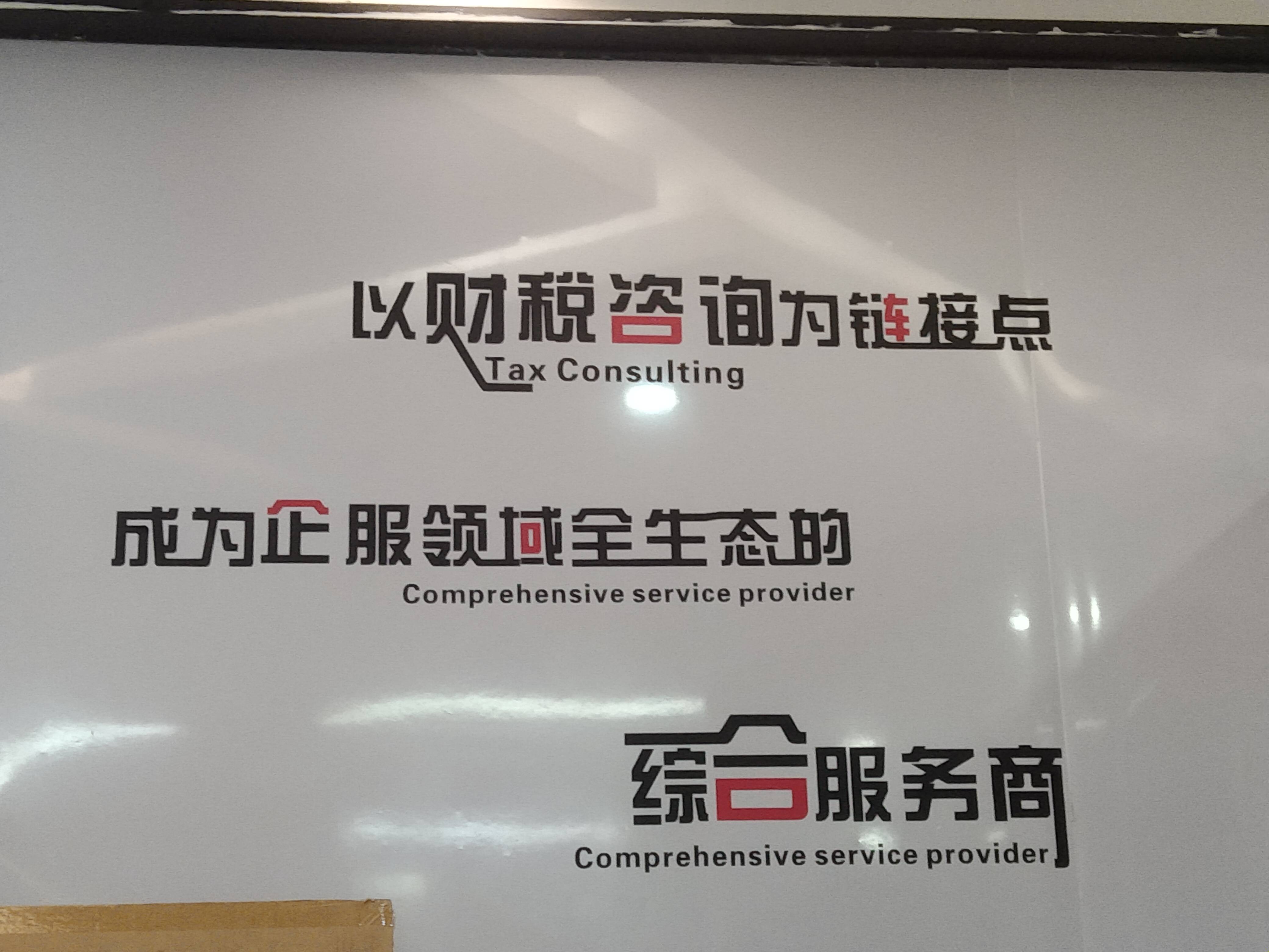 吐鲁番市成都医疗财务优化(成都医疗seo整站优化)