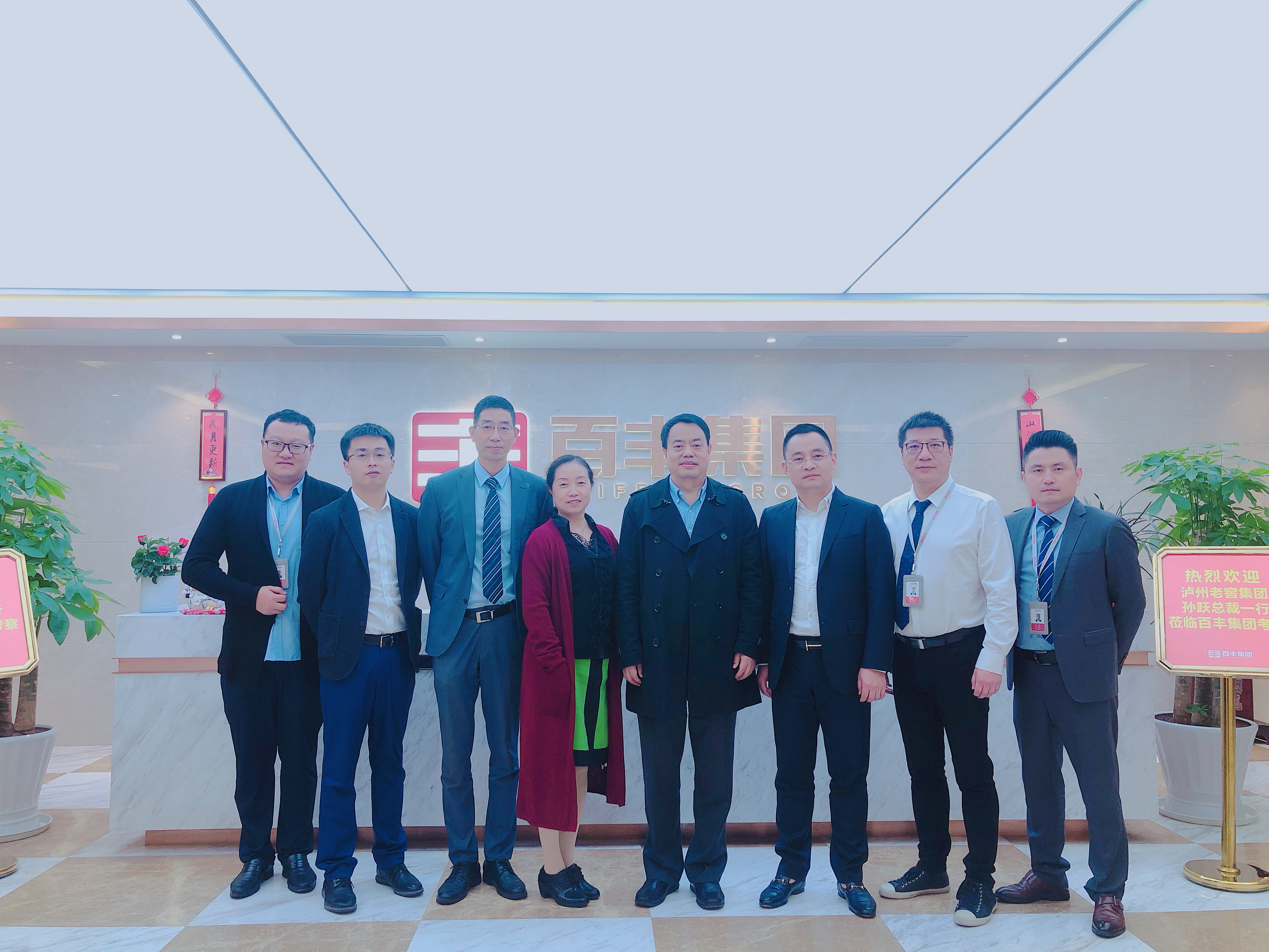 吐鲁番市合肥企业并购顾问(合肥企业并购顾问招聘)