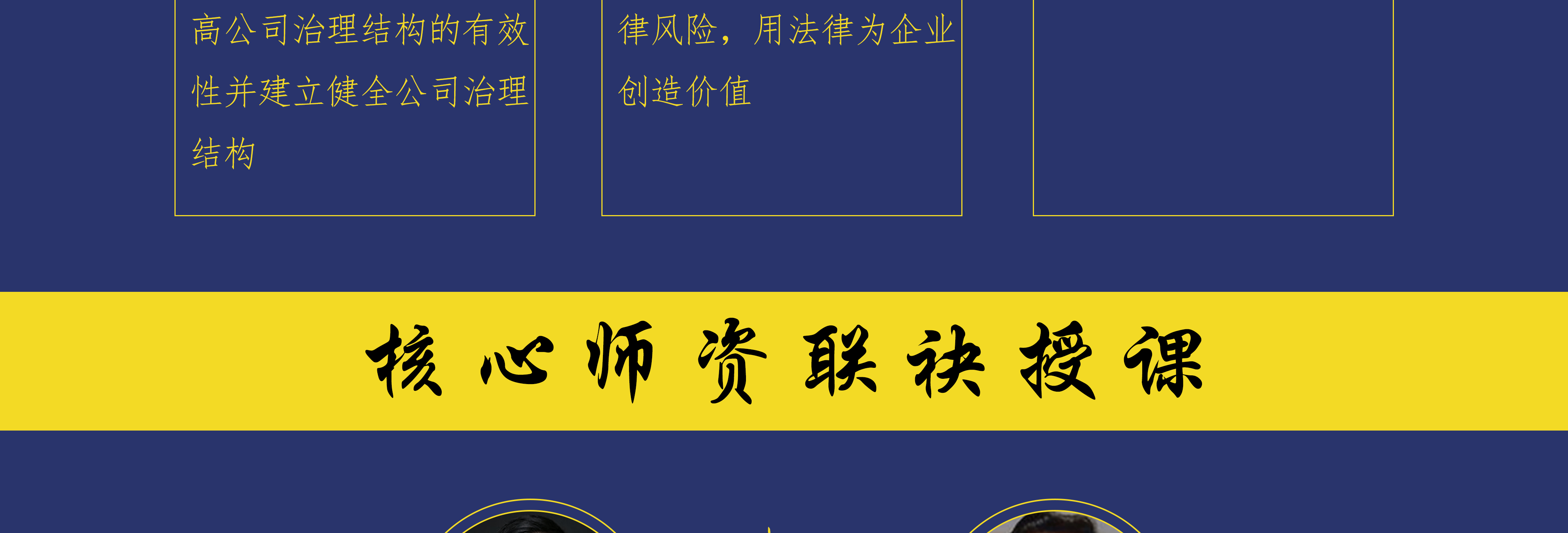 吐鲁番市实战型资本规划机构(资本运作战略规划方案)