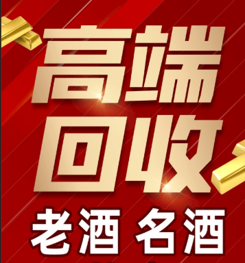 吐鲁番市稳增长白酒现金流管理(白酒行业处于存量竞争时代)