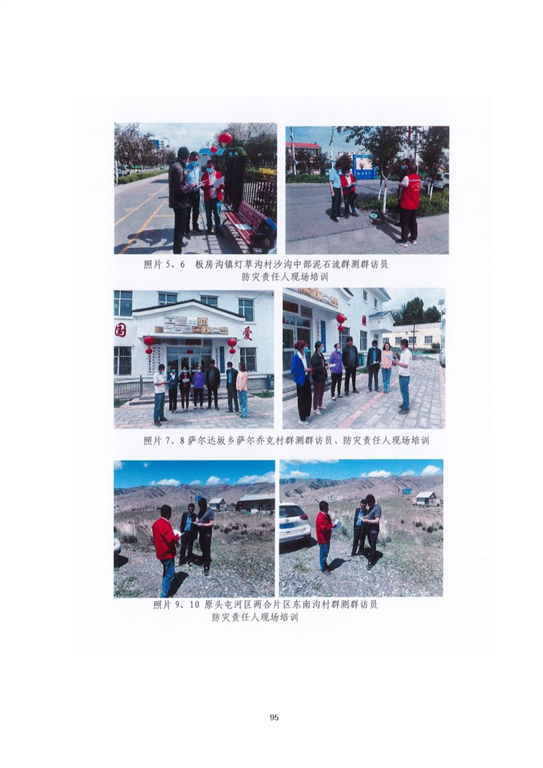 吐鲁番市乌鲁木齐绩效管理(乌鲁木齐事业单位年底绩效有多少)