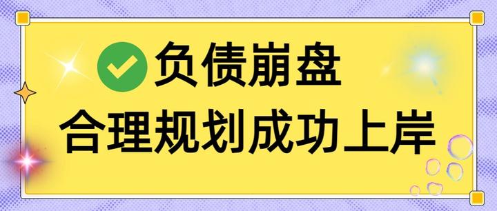 吐鲁番市实战型债务重组(债务重组实质性修改)