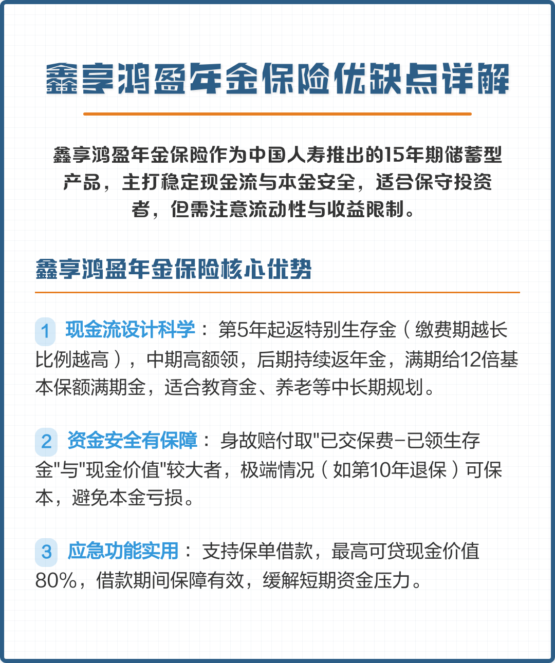 吐鲁番市高回报医药现金流管理(华东医药公司现金流稳健新)