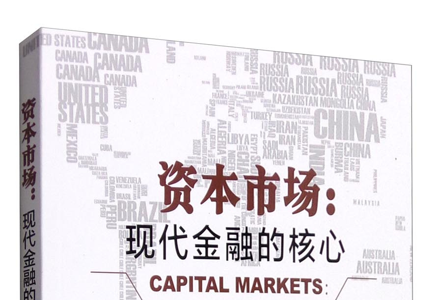 吐鲁番市房地产资本市场(房地产资本化率计算公式)
