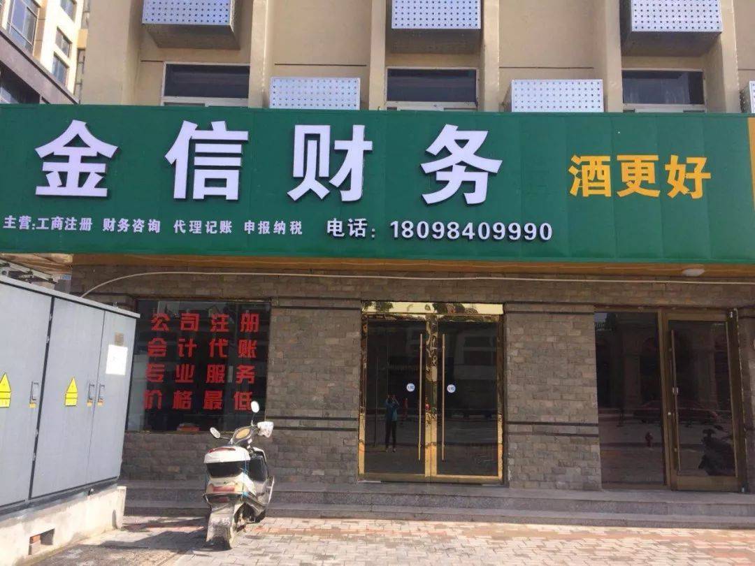 吐鲁番市财务顾问机构(财务顾问咨询服务)